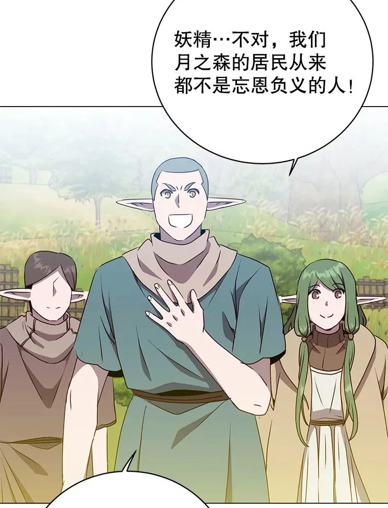 141.如何处置35