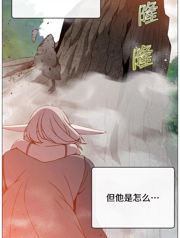 138.诺阿斯出现81