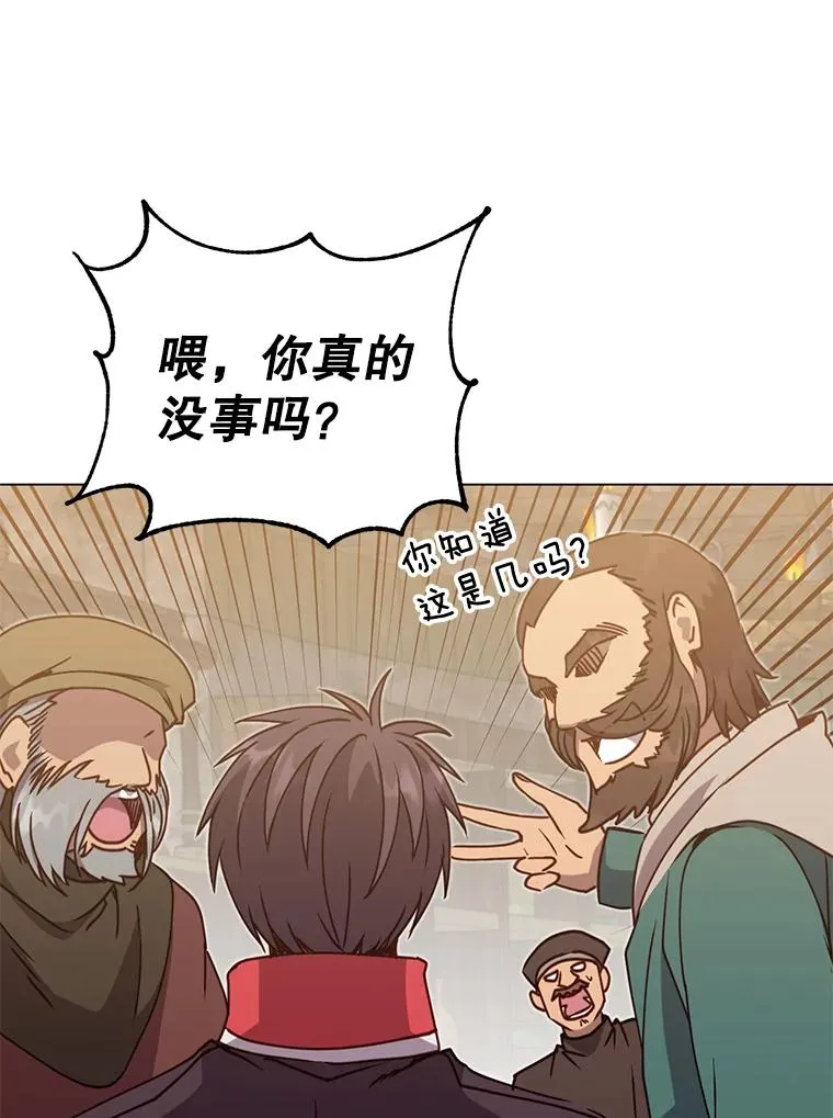 48.太初之光63