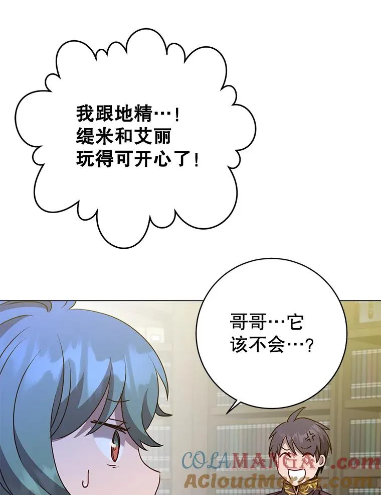 142.联合庆典68