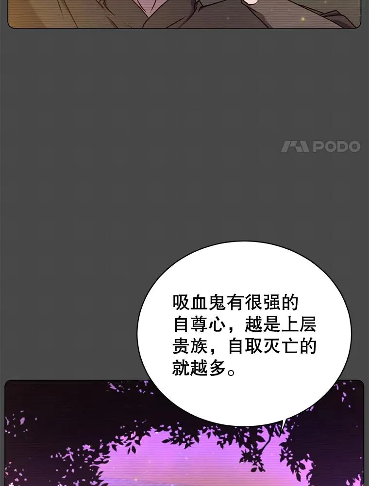 24.真正的剑术63