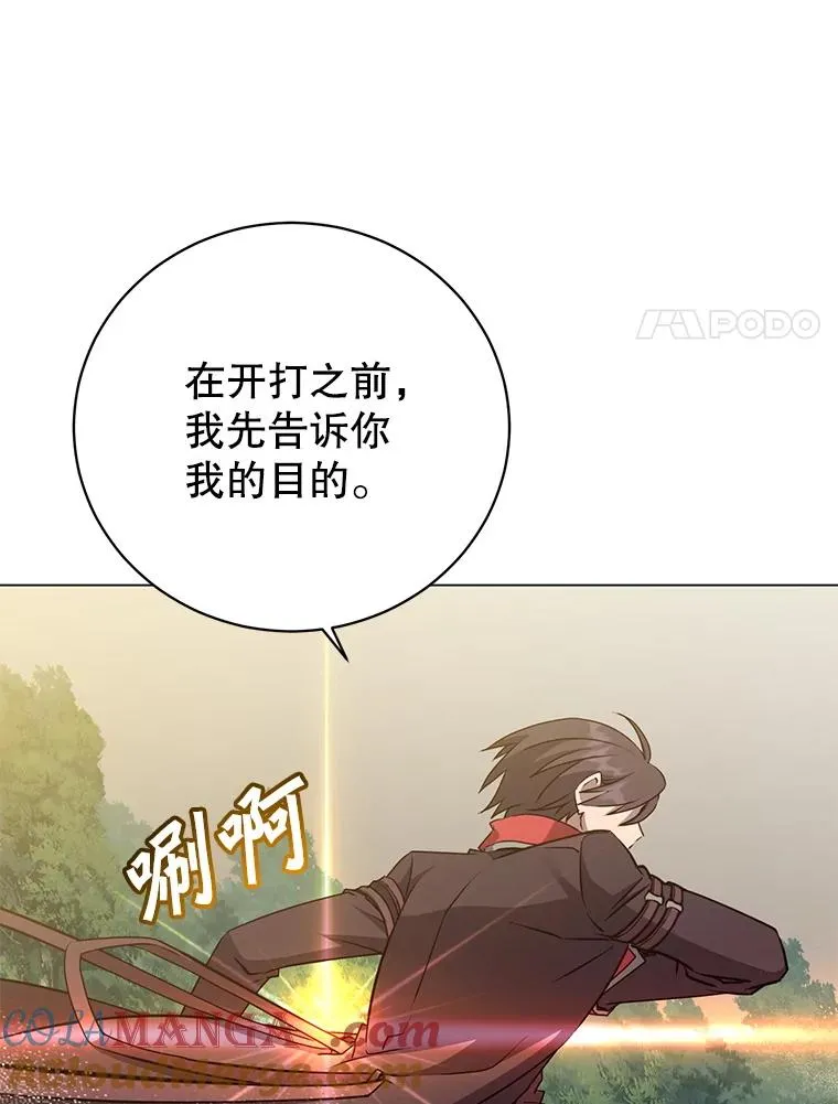 159.死亡之路现身16