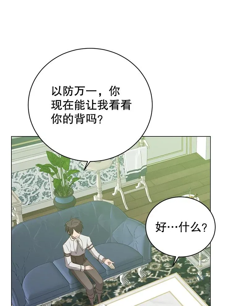 151.创造情人节41