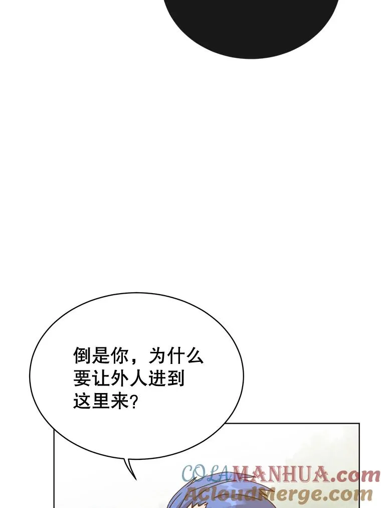 84.W震天第二代76