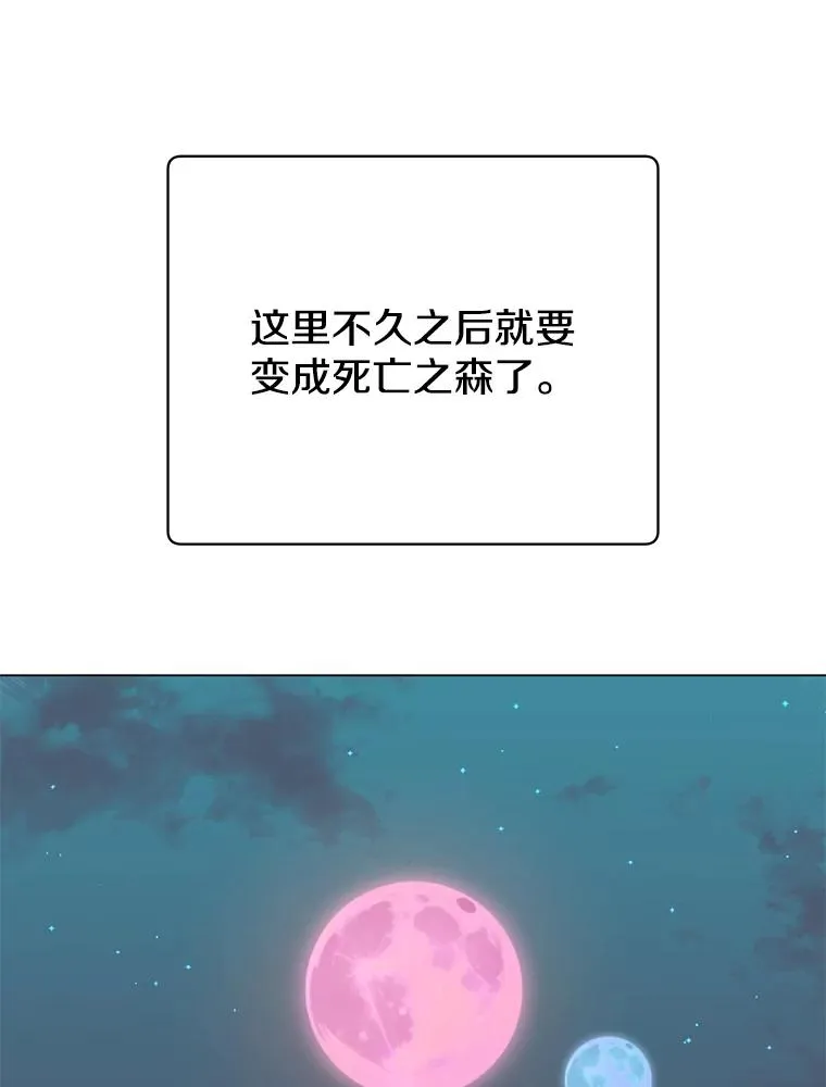 135.混血妖精50