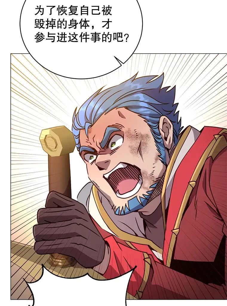 68.走火入魔91