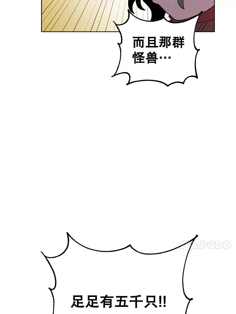 98.指挥霸天编队42