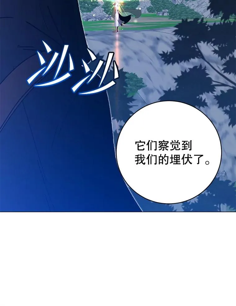 181.精灵之箭41