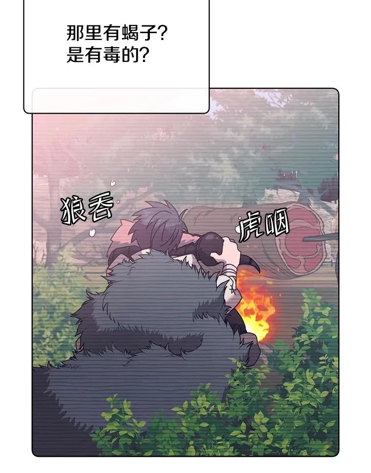 110.第二场考试58