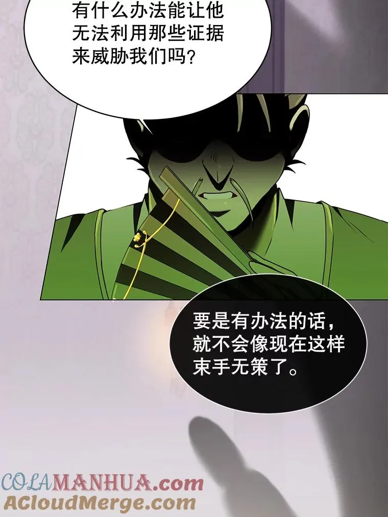 36.开垦土地4