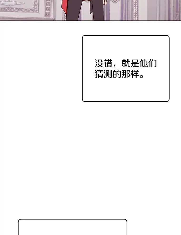 46.卡洛斯出糗86