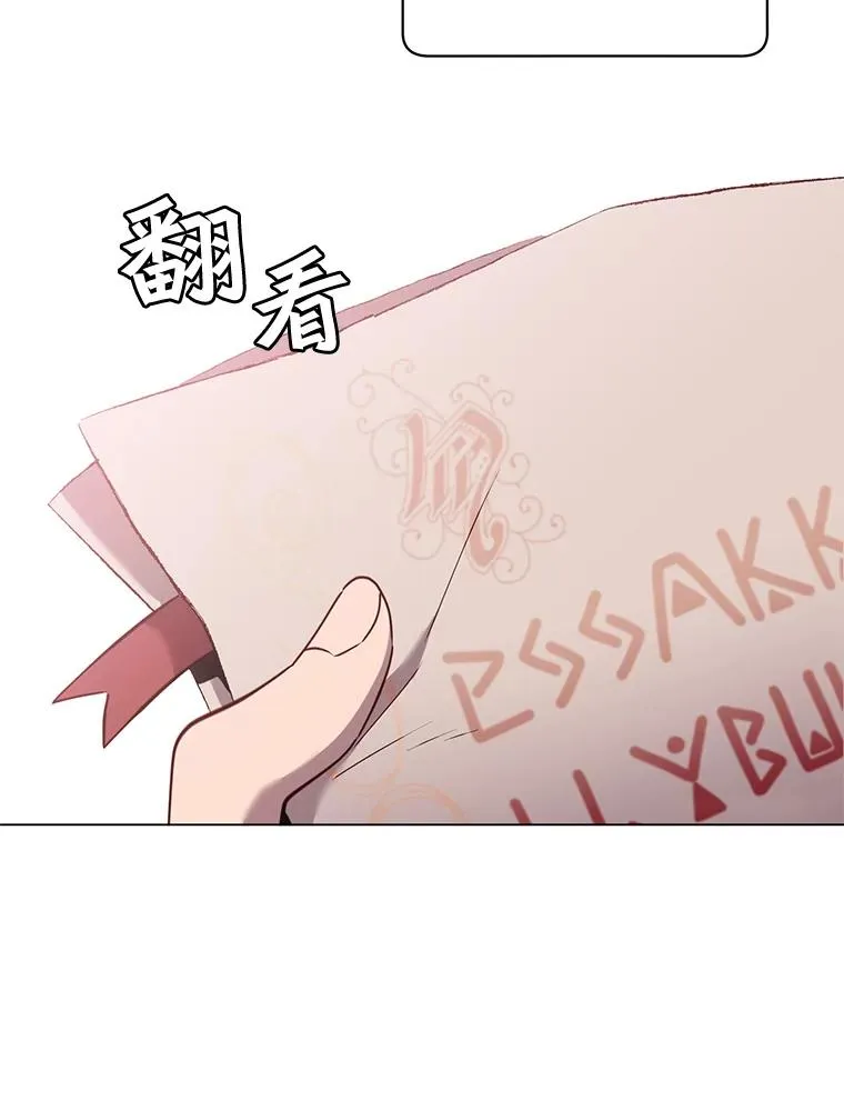 30.领地99