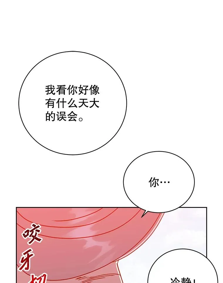 124.赫因斯被袭击87