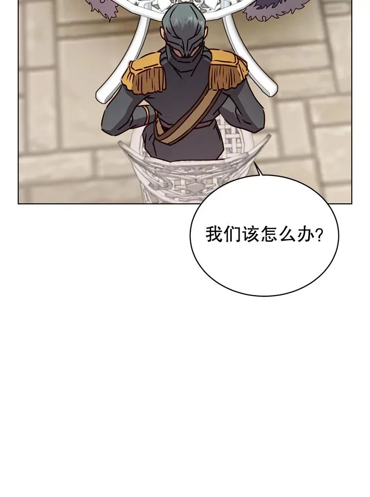 74.联姻110