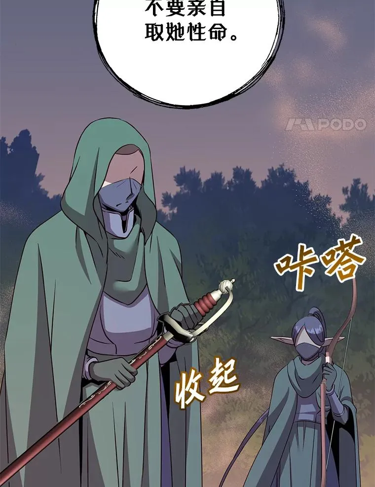 147.正面对决23