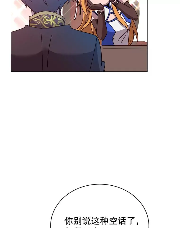 77.拜托74