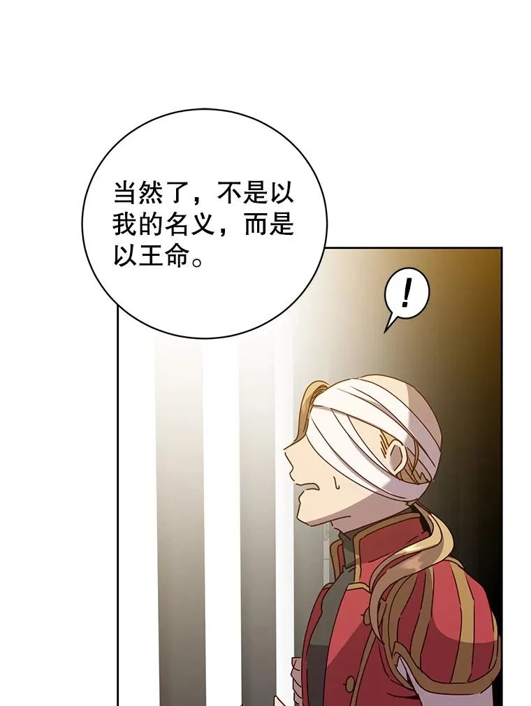 127.王妃自杀81