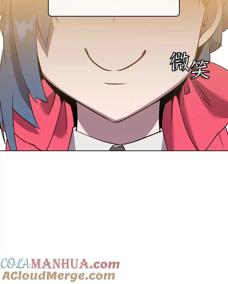 82.秘密骑士团120