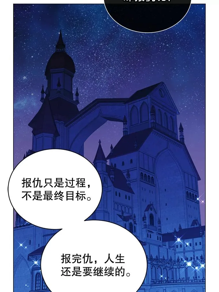 29.捅兔子窝105