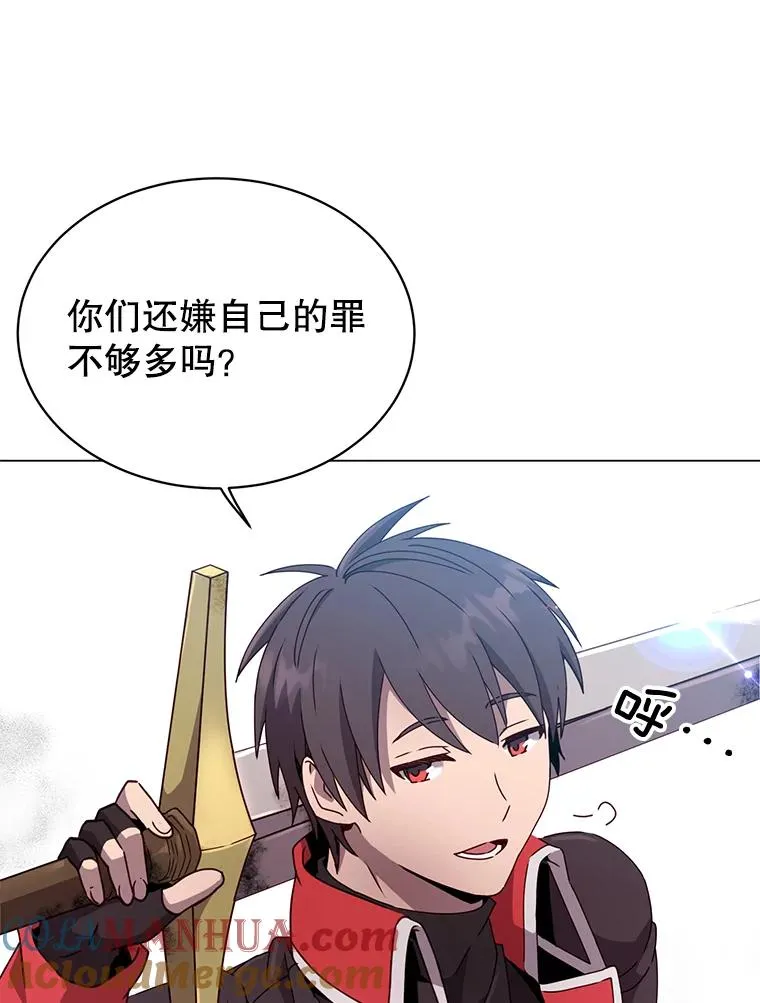 42.戈尔泰之死63