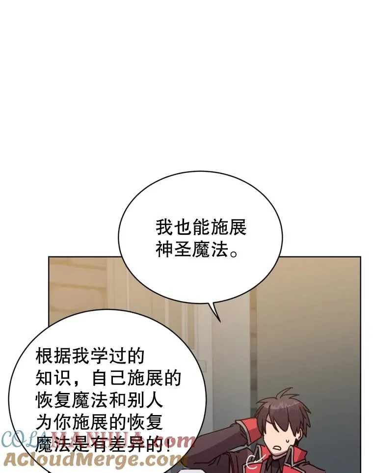 93.化险为夷80
