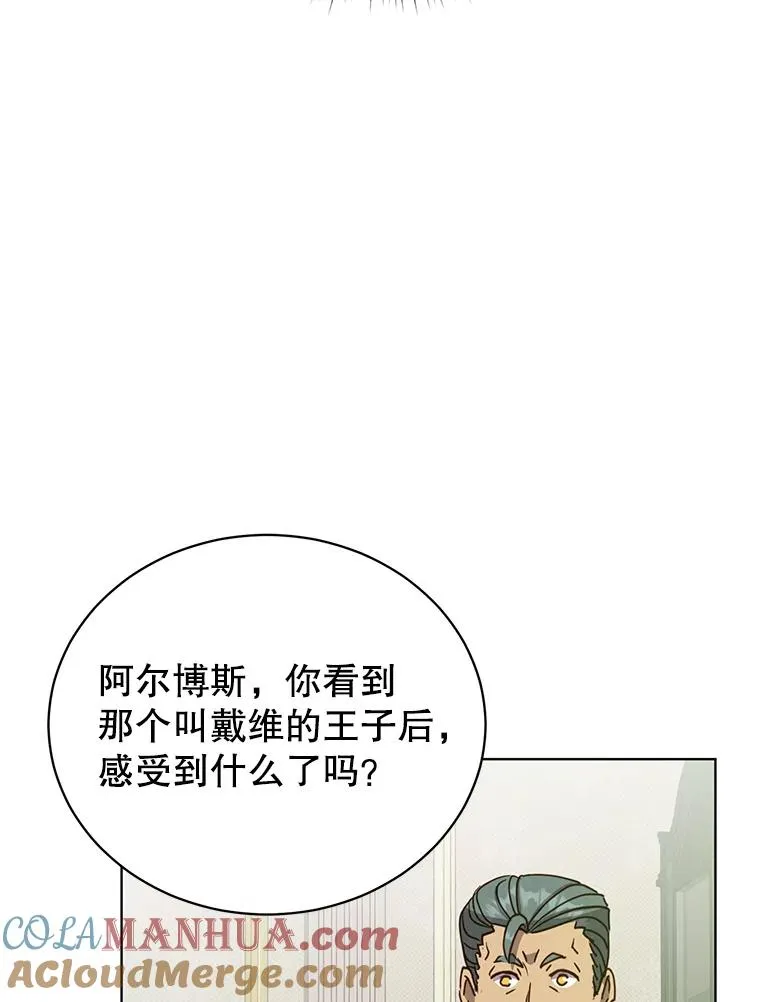 104.治愈24