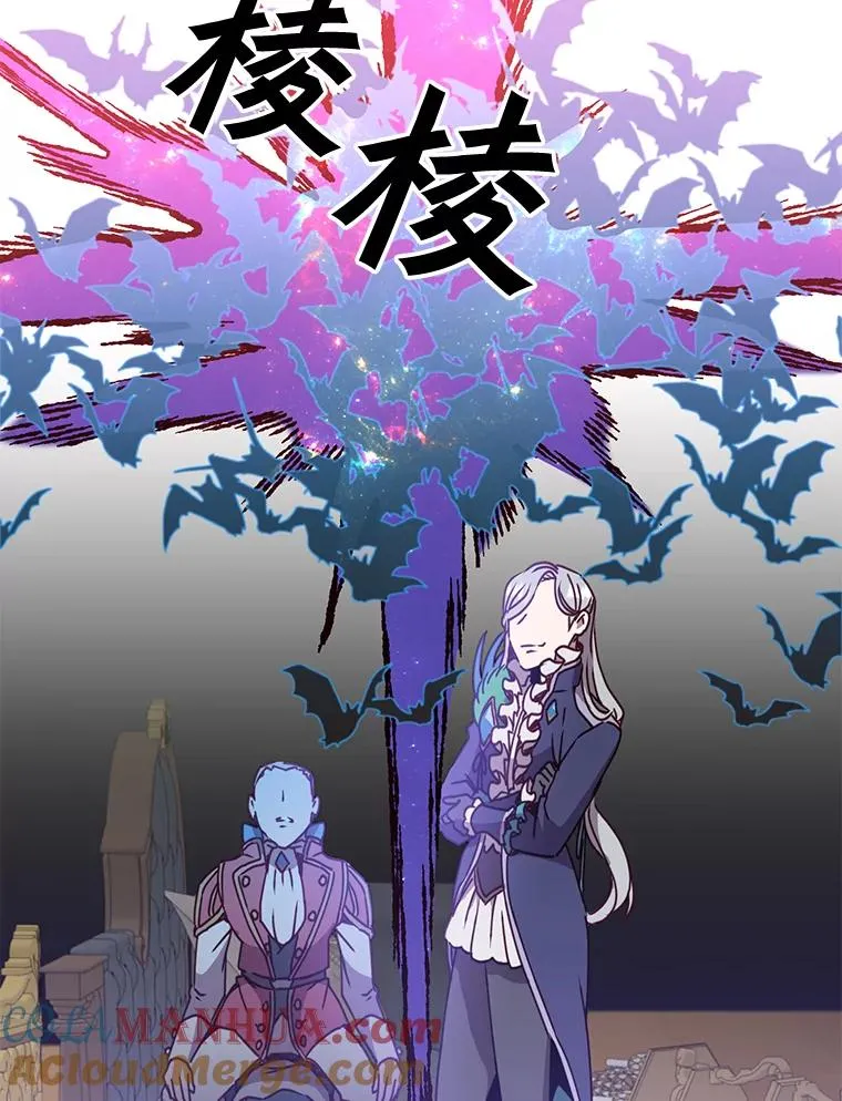 53.魔兽40