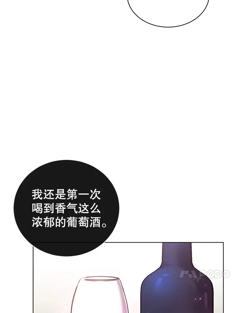 11.出发剑术大会62