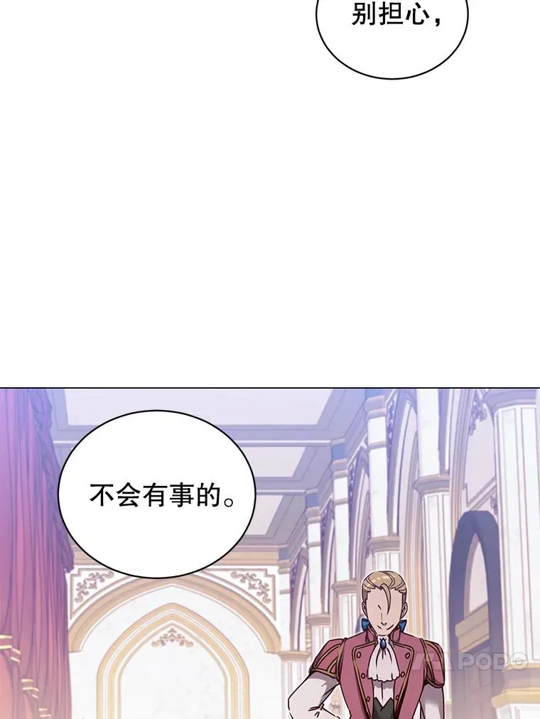 44.发现双生剑69