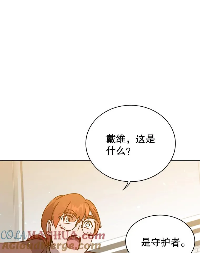 78.光之火种108