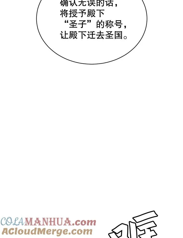 45.国政会议76