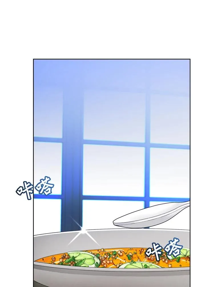 99.红魔石93