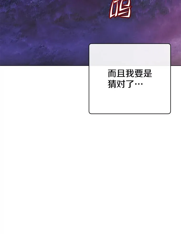 157.准备搅局17