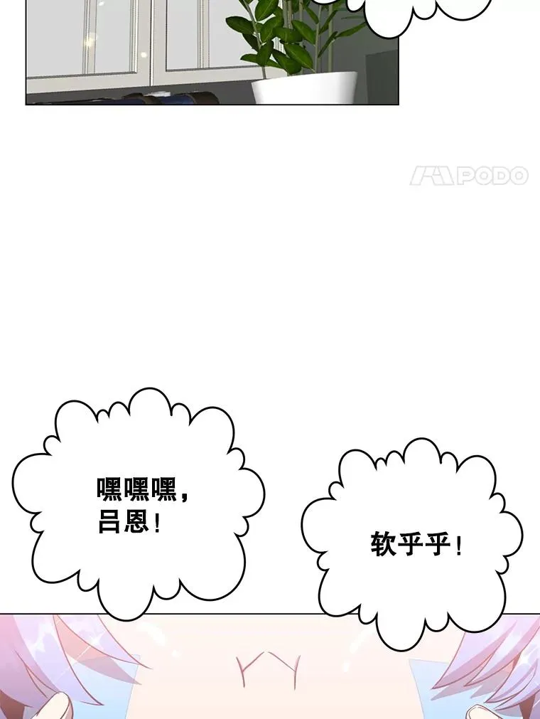 132.来到竹林30