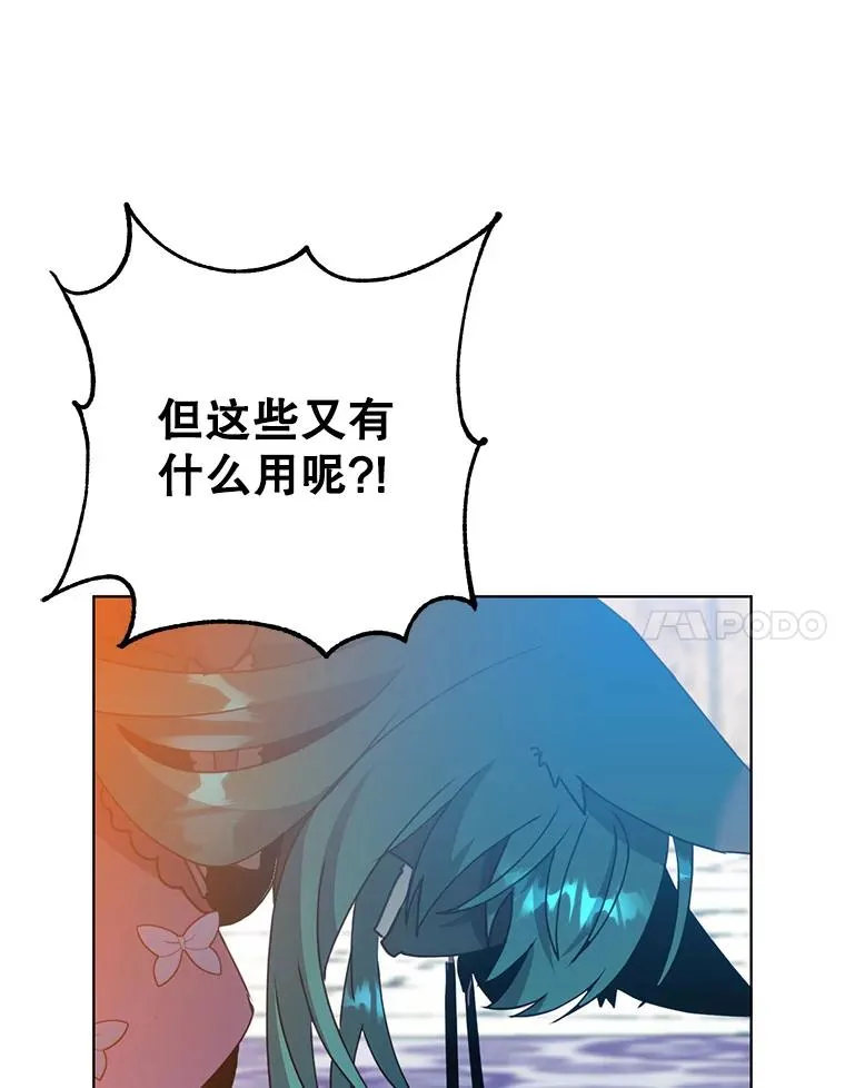 102.主人公登场114