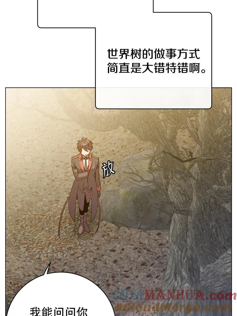 134.查看污染情况76
