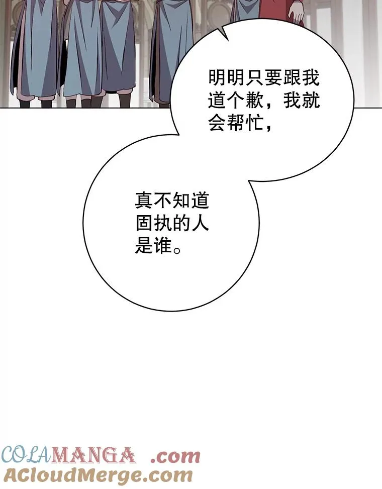 162.外城被攻破8