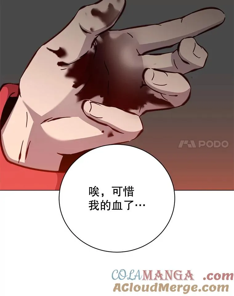 183.首战告捷80
