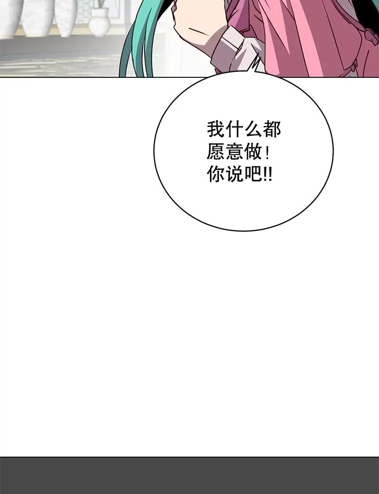 143.不得了的消息34
