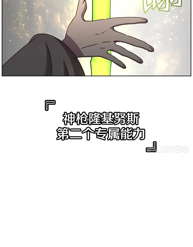 115.戴维没死83