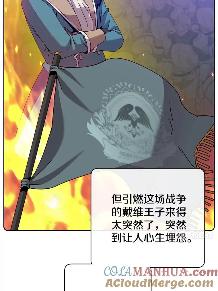 123.第一次见面12