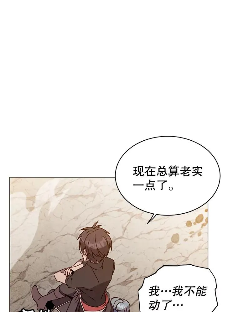 55.审问吸血鬼51