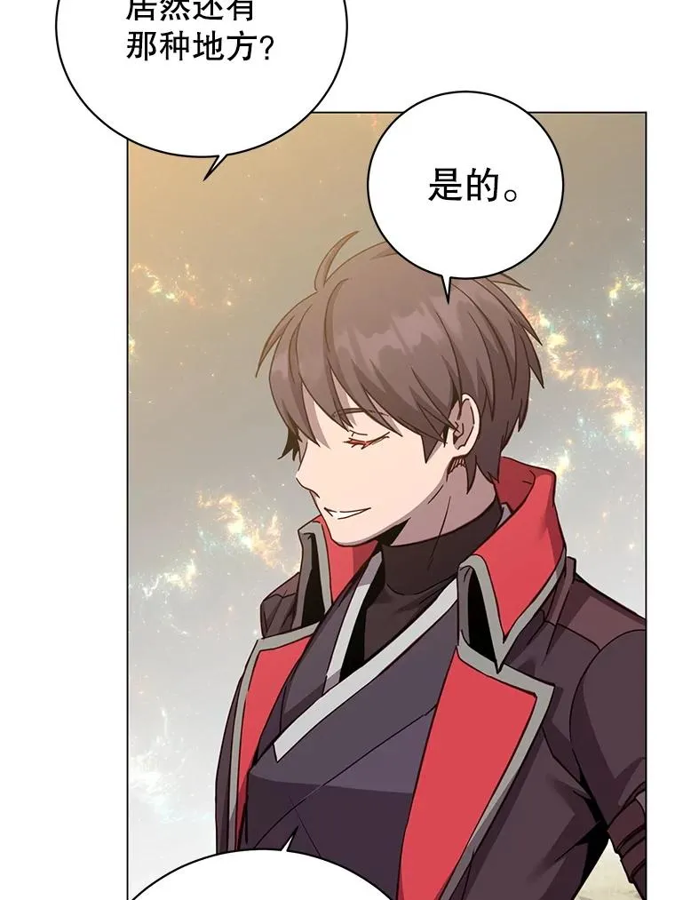 171.驯服朱雀17