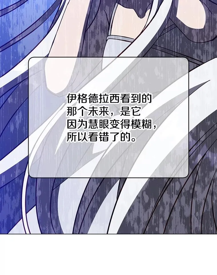 179.世界树宣战67