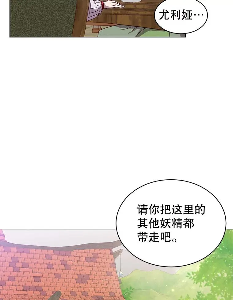37.月之女神庭院42
