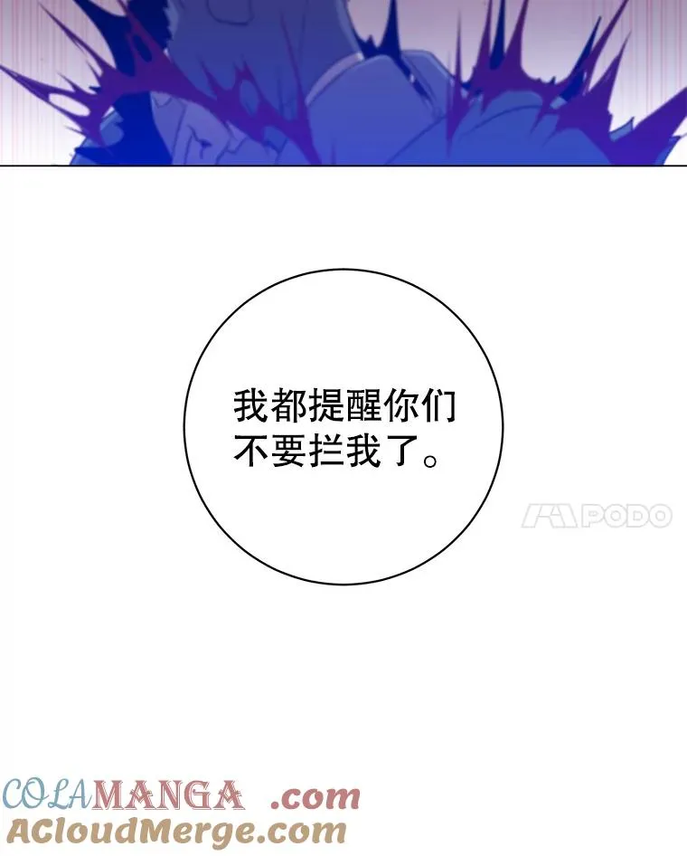 148.世界树疯了56