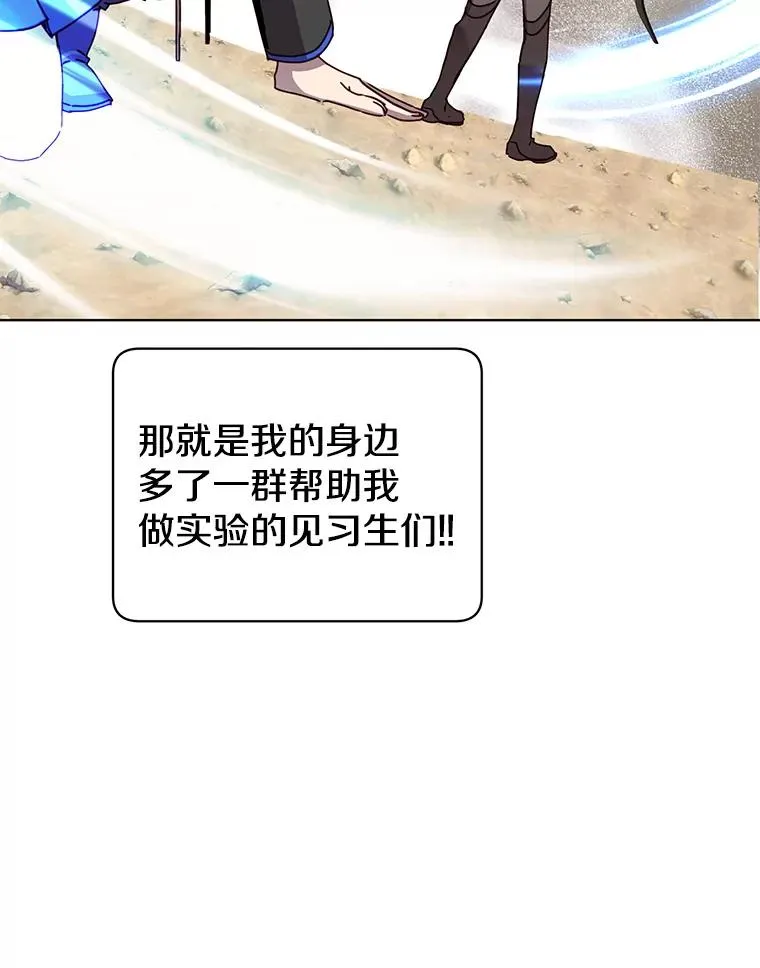 91.探索遗迹7