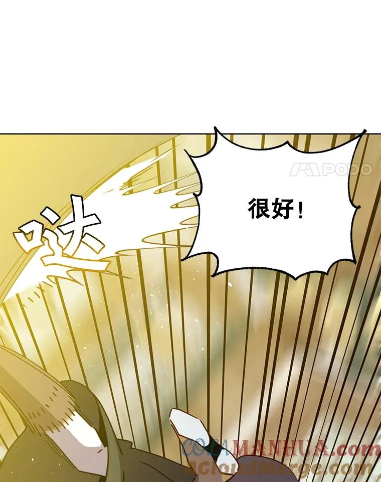 87.冻结魔法80