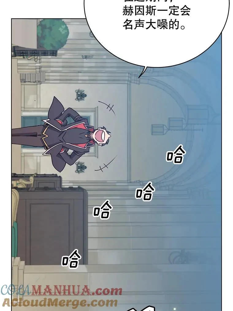 75.帕兰公主求见80