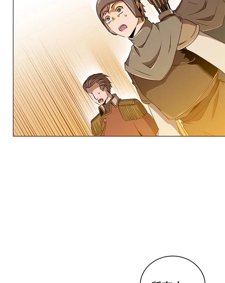 33.攻打哥布林8